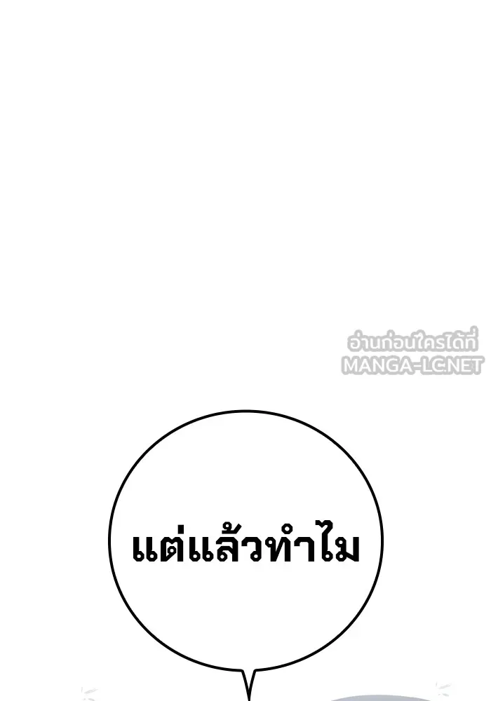 หน้า 135 จาก 199