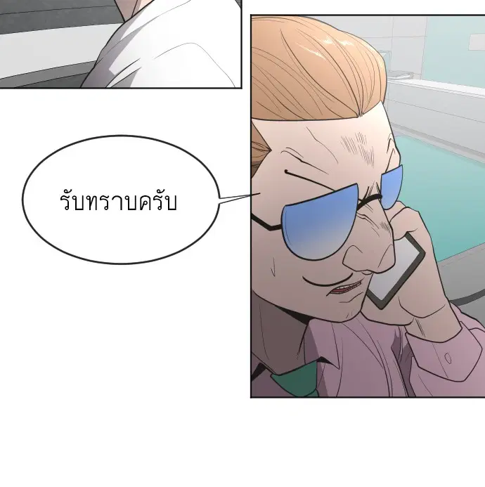 หน้า 80 จาก 98