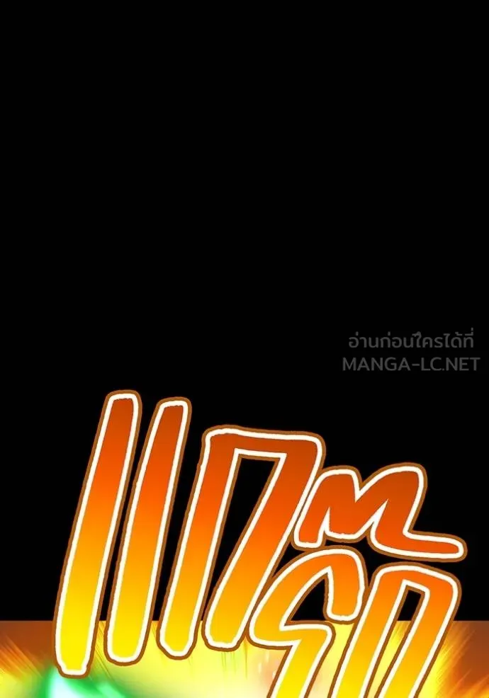 หน้า 79 จาก 160