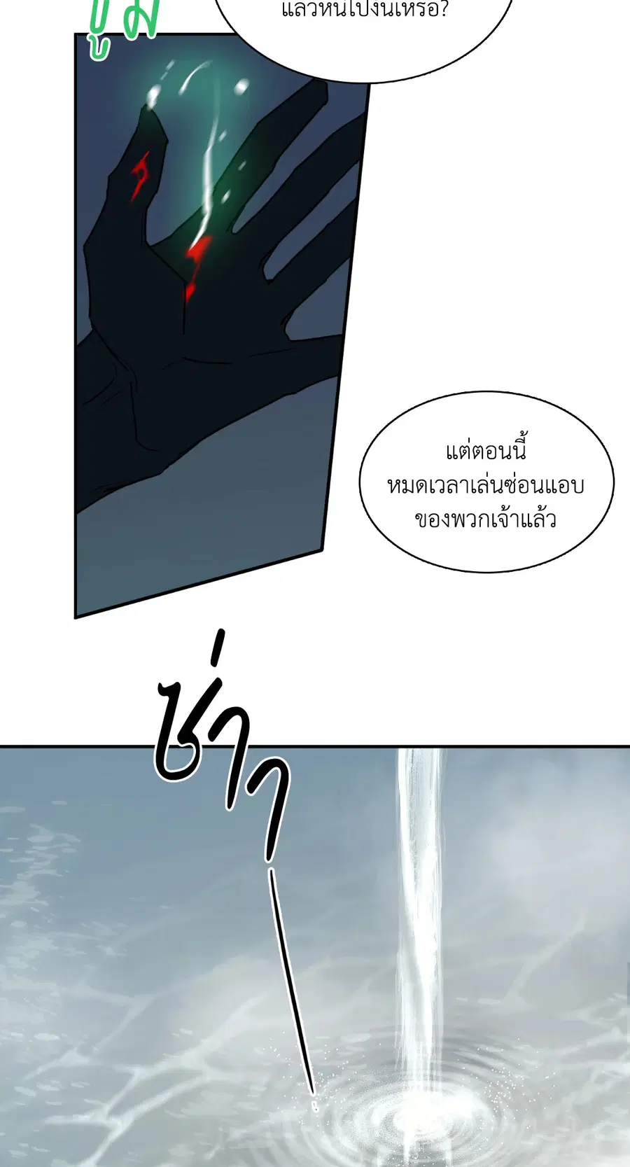 หน้า 55 จาก 61