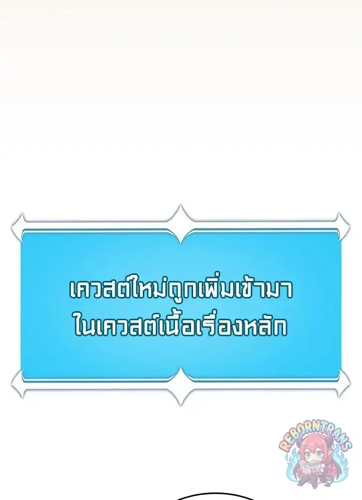 หน้า 88 จาก 150