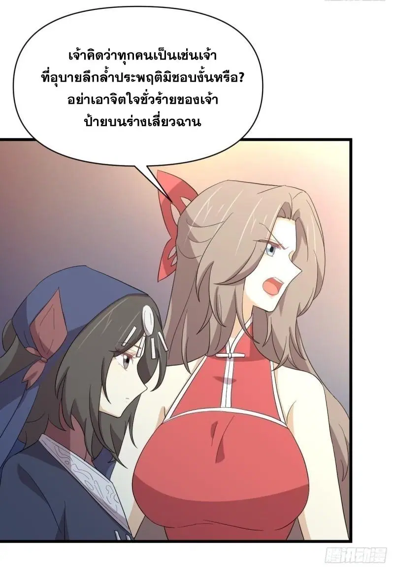 หน้า 17 จาก 47