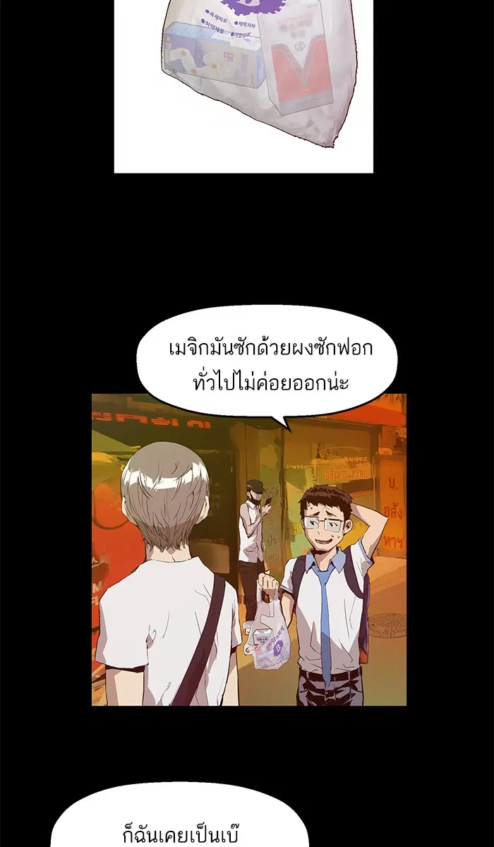 หน้า 14 จาก 84
