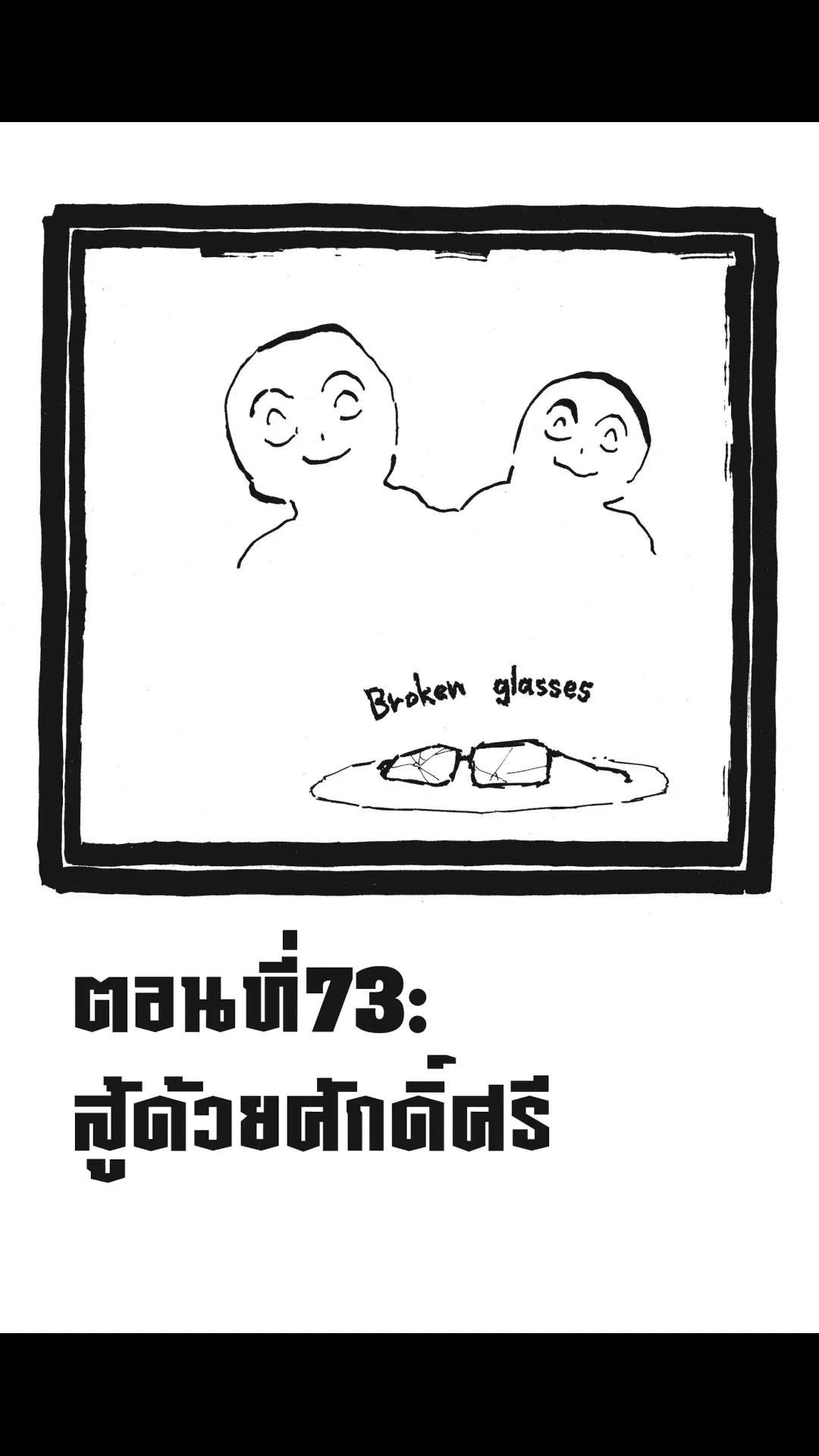 หน้า 1 จาก 20