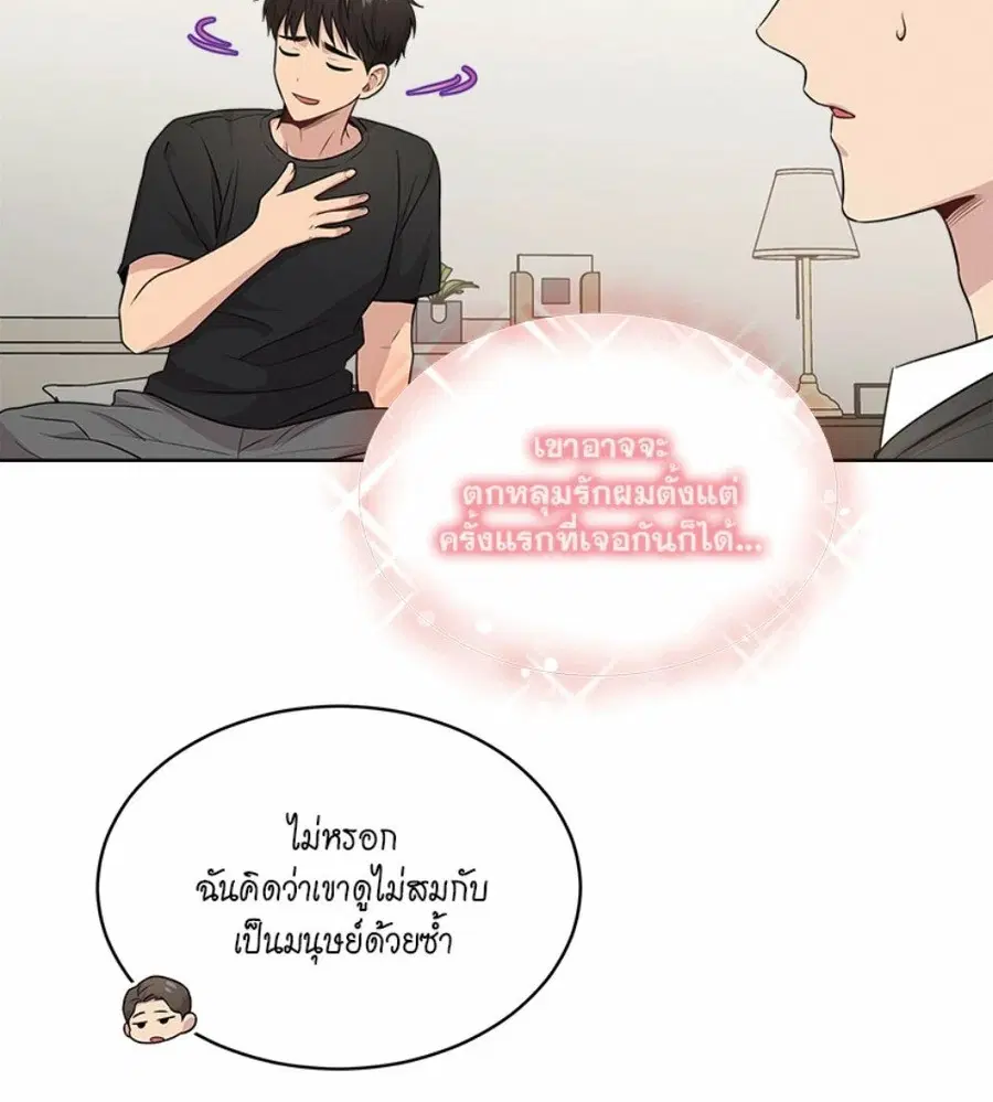 หน้า 97 จาก 133