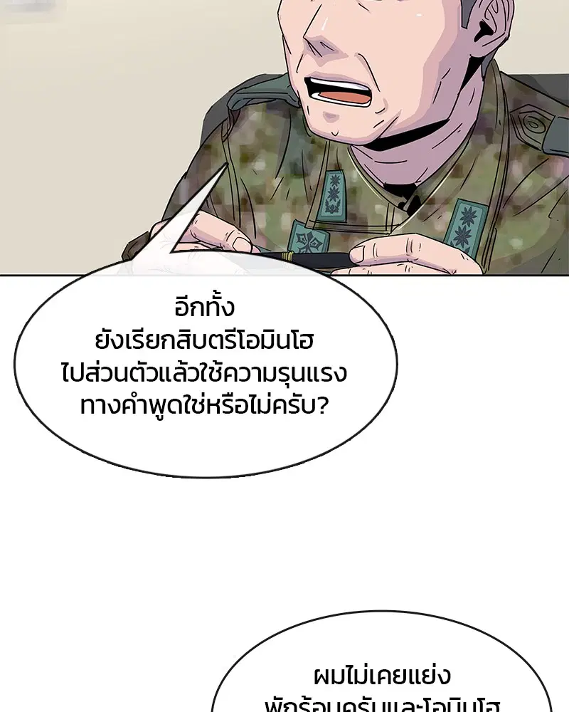 หน้า 77 จาก 95