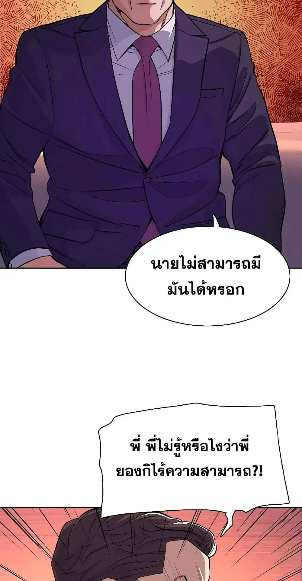หน้า 43 จาก 92