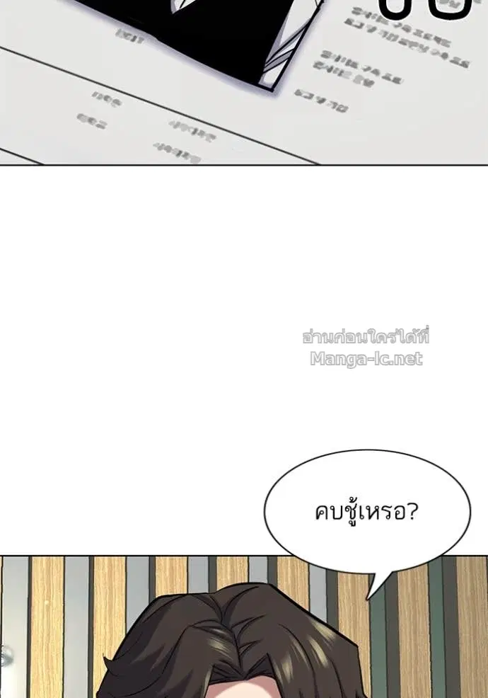 หน้า 45 จาก 132