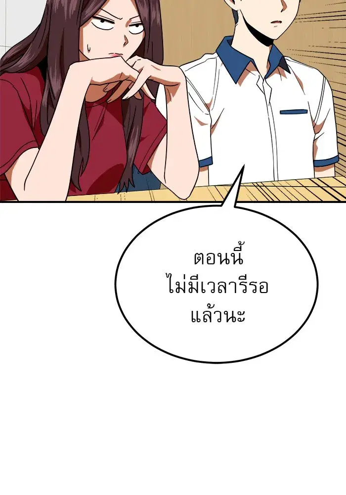 หน้า 23 จาก 151