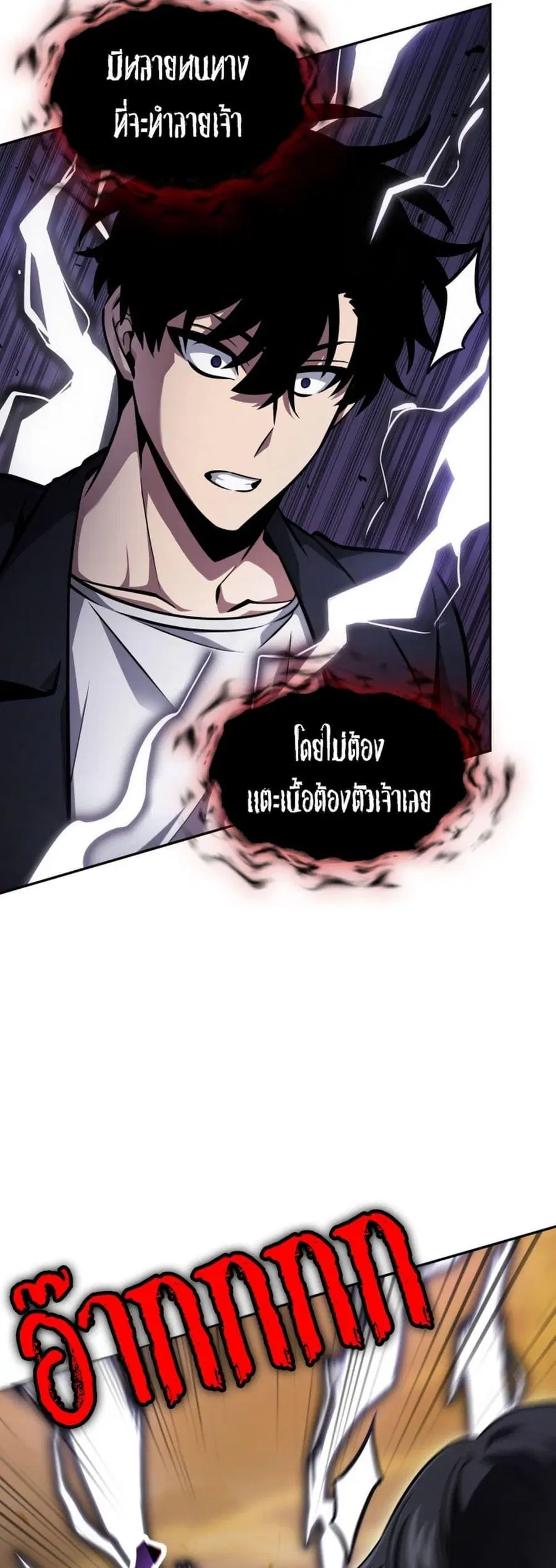 หน้า 32 จาก 50