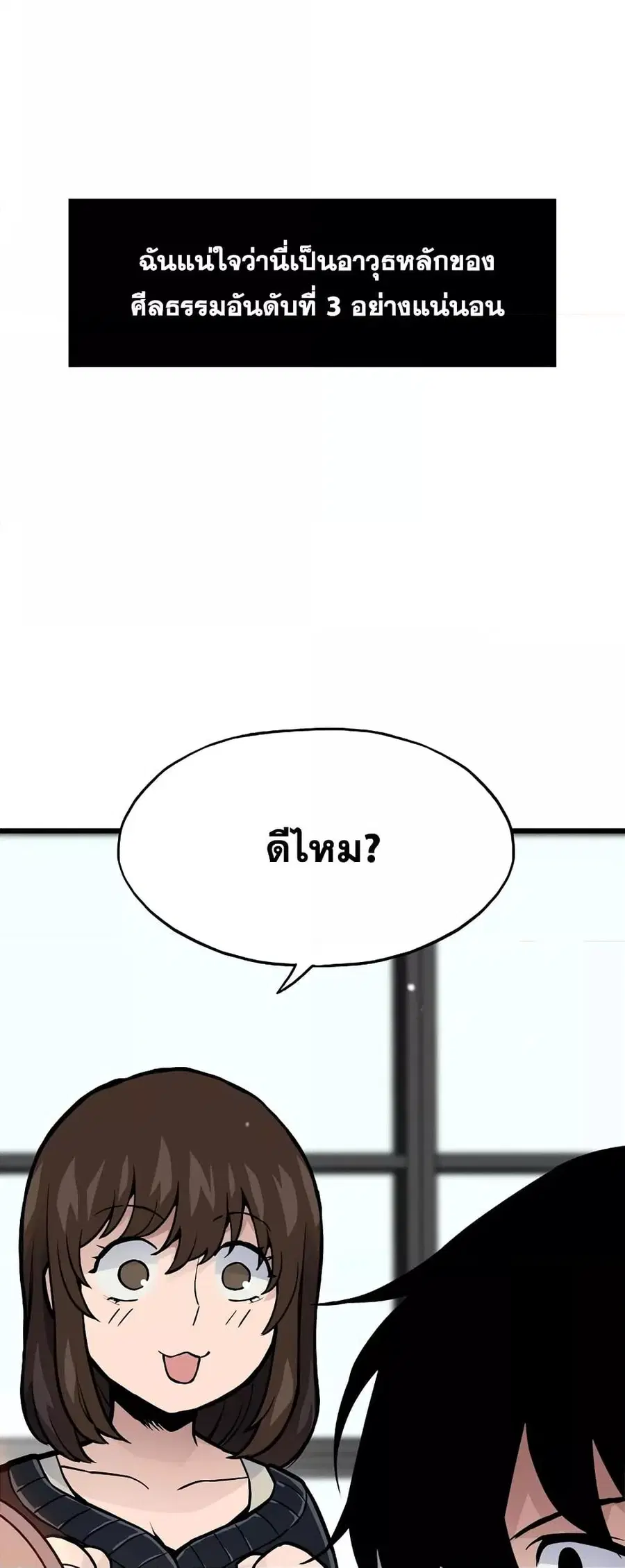 หน้า 2 จาก 82