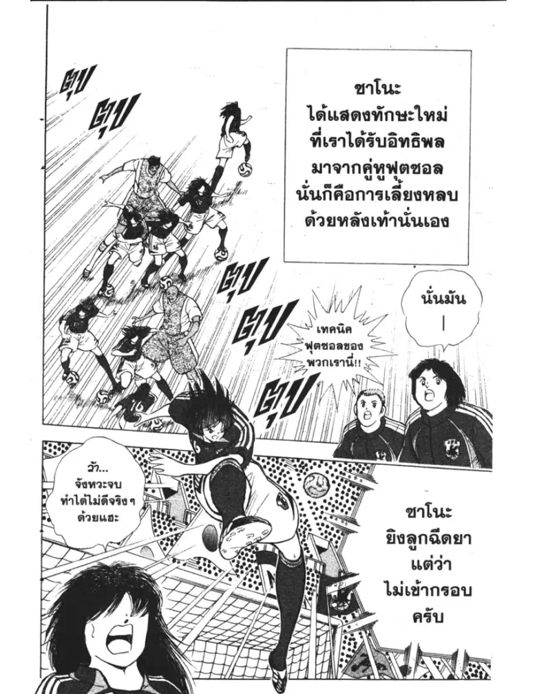 หน้า 8 จาก 19
