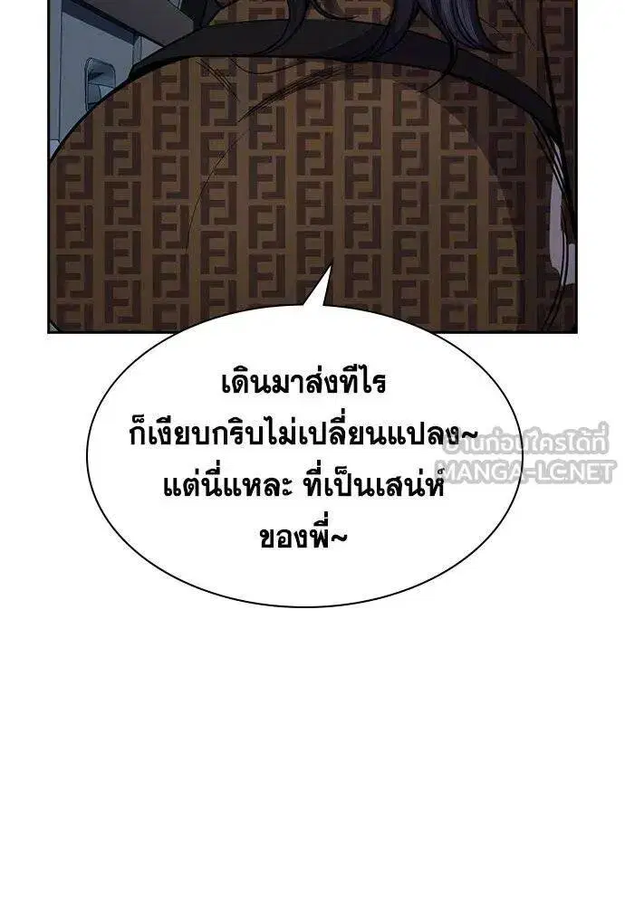 หน้า 102 จาก 117