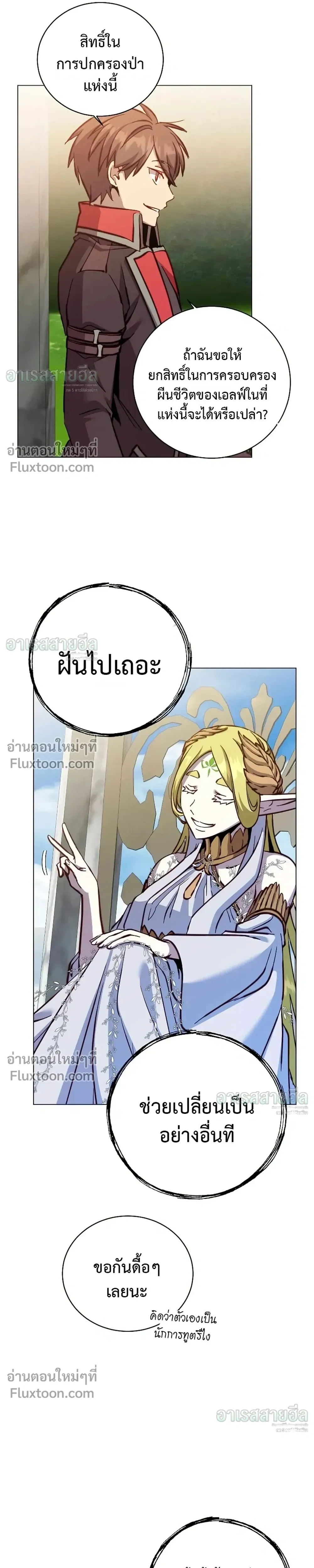 หน้า 14 จาก 26