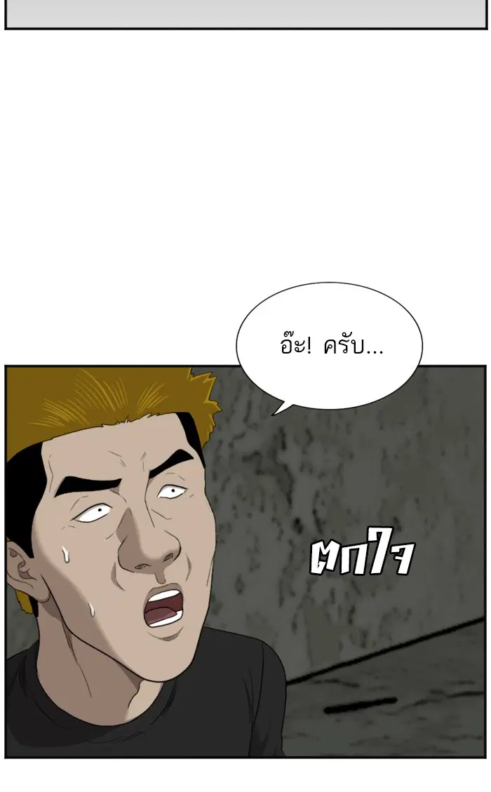 หน้า 110 จาก 115