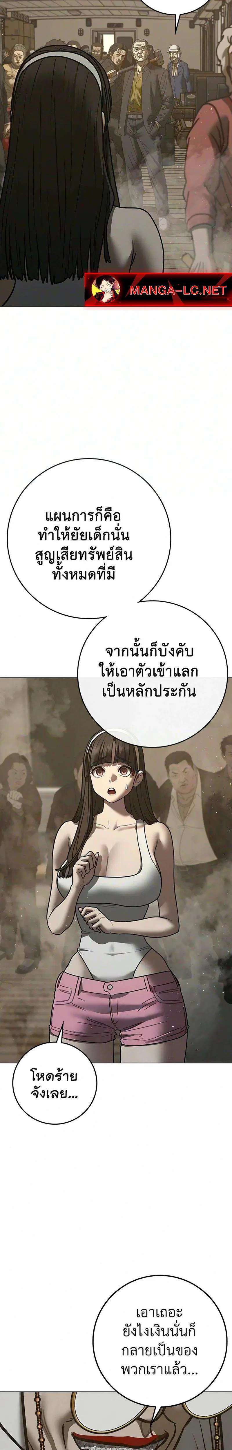 หน้า 35 จาก 52