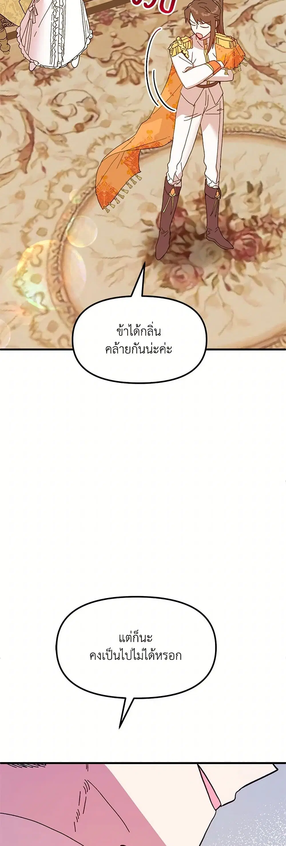 หน้า 34 จาก 65