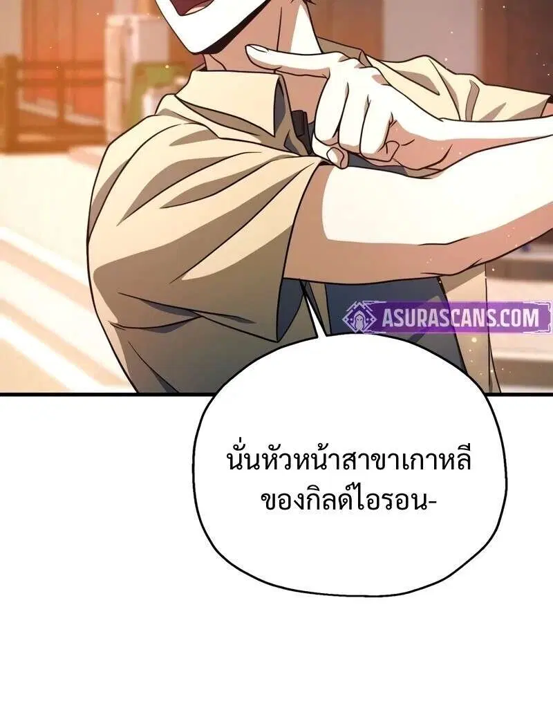 หน้า 18 จาก 40