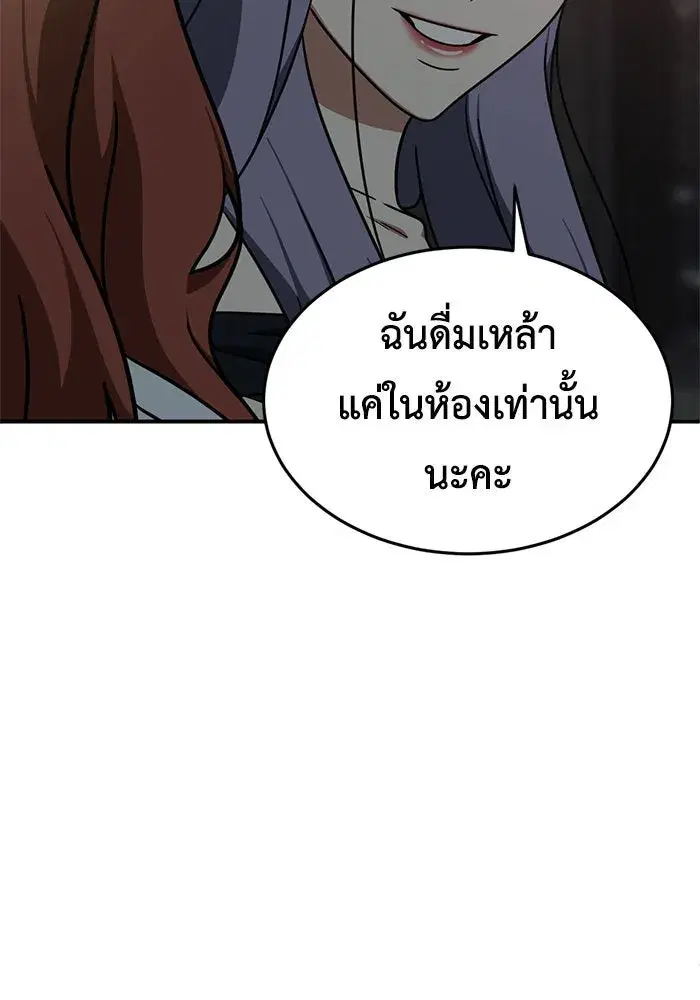 หน้า 28 จาก 159