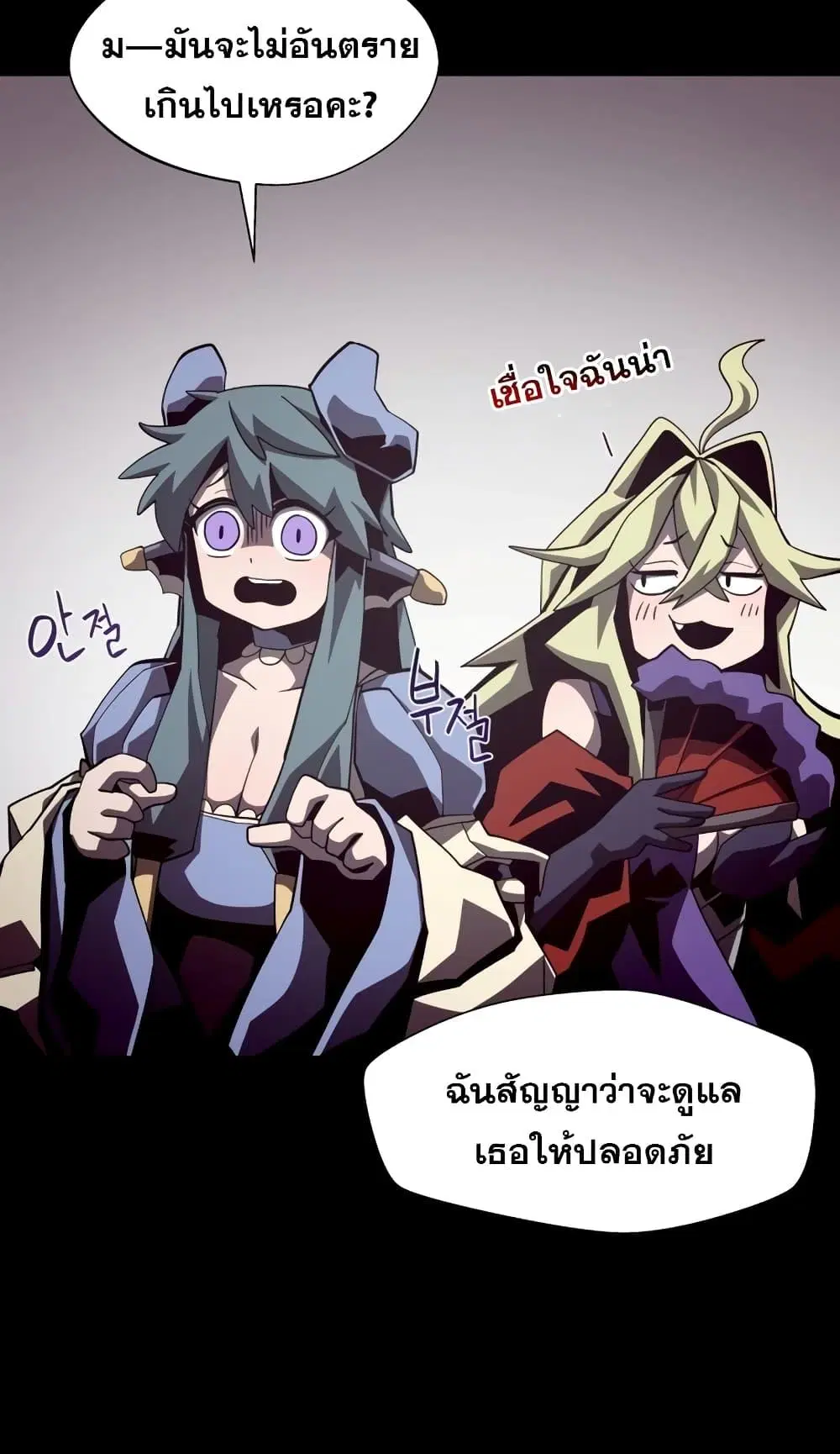 หน้า 29 จาก 82