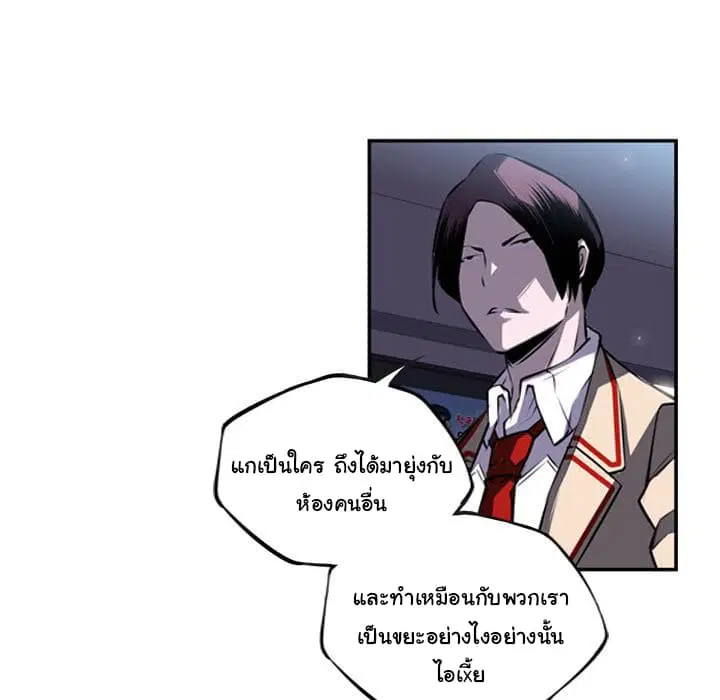 หน้า 18 จาก 88