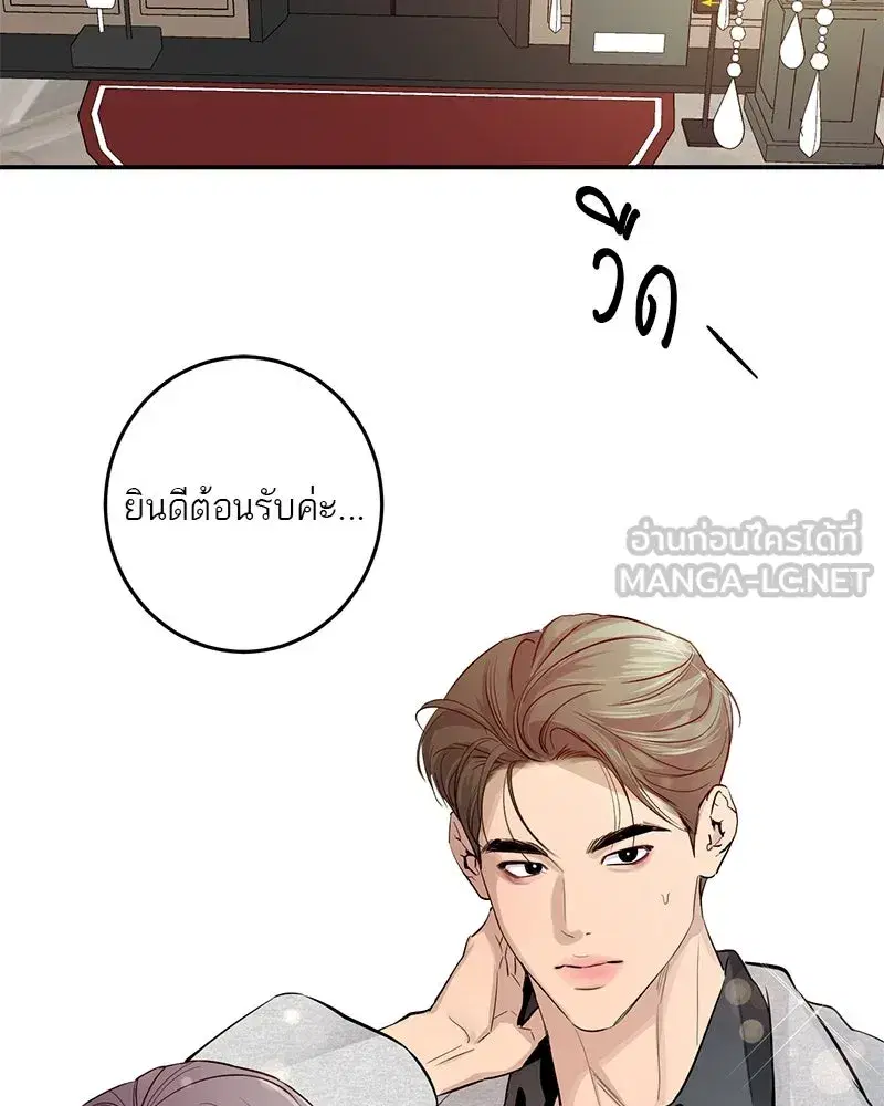 หน้า 96 จาก 137