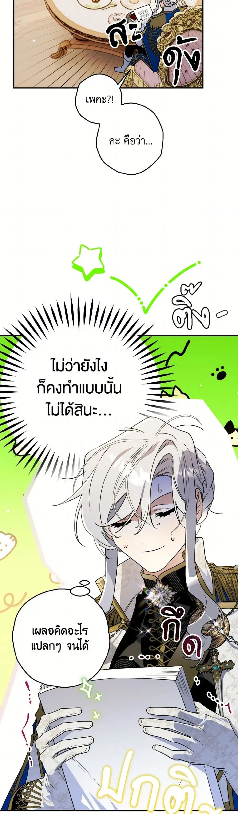 หน้า 3 จาก 34