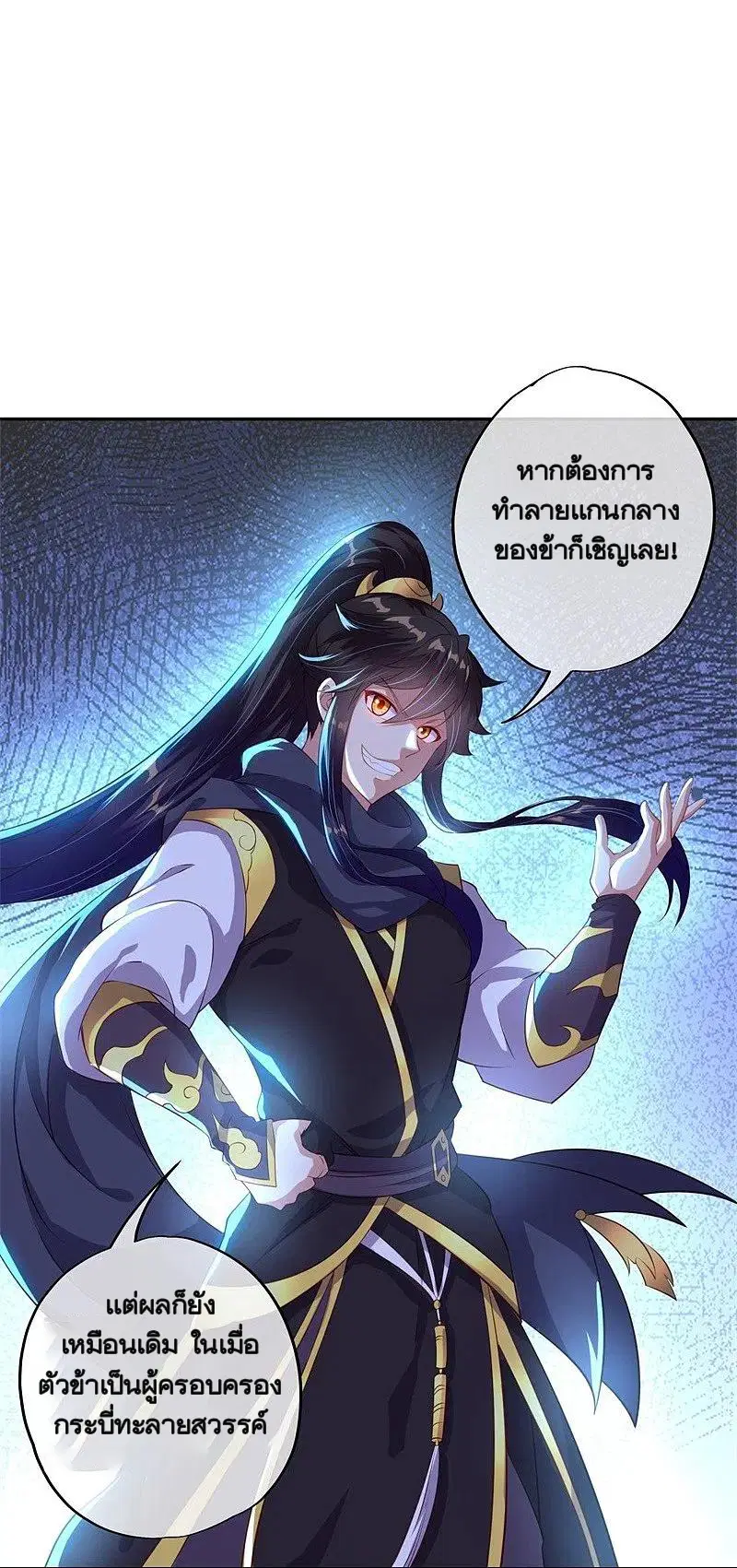 หน้า 15 จาก 54
