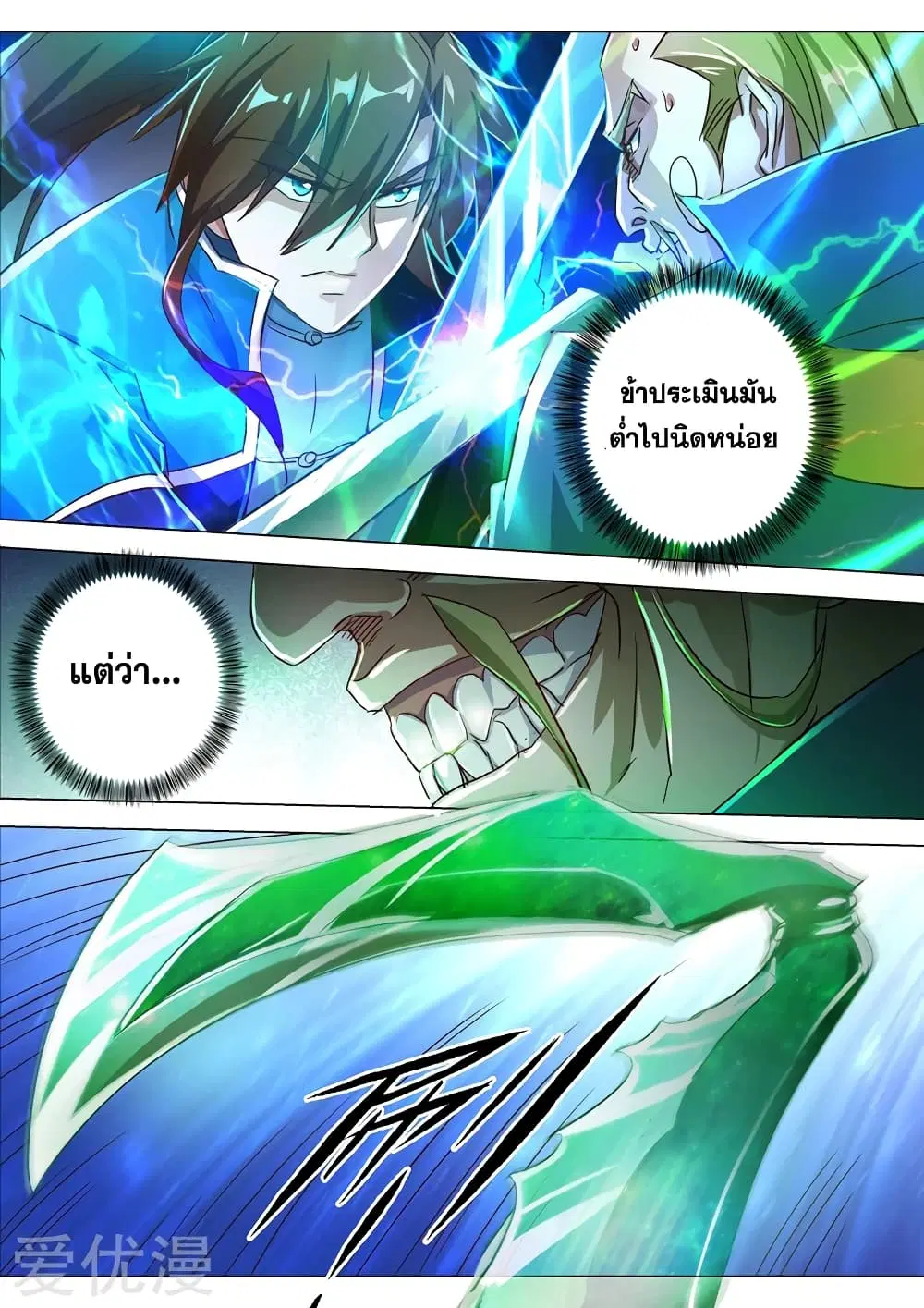 หน้า 3 จาก 14