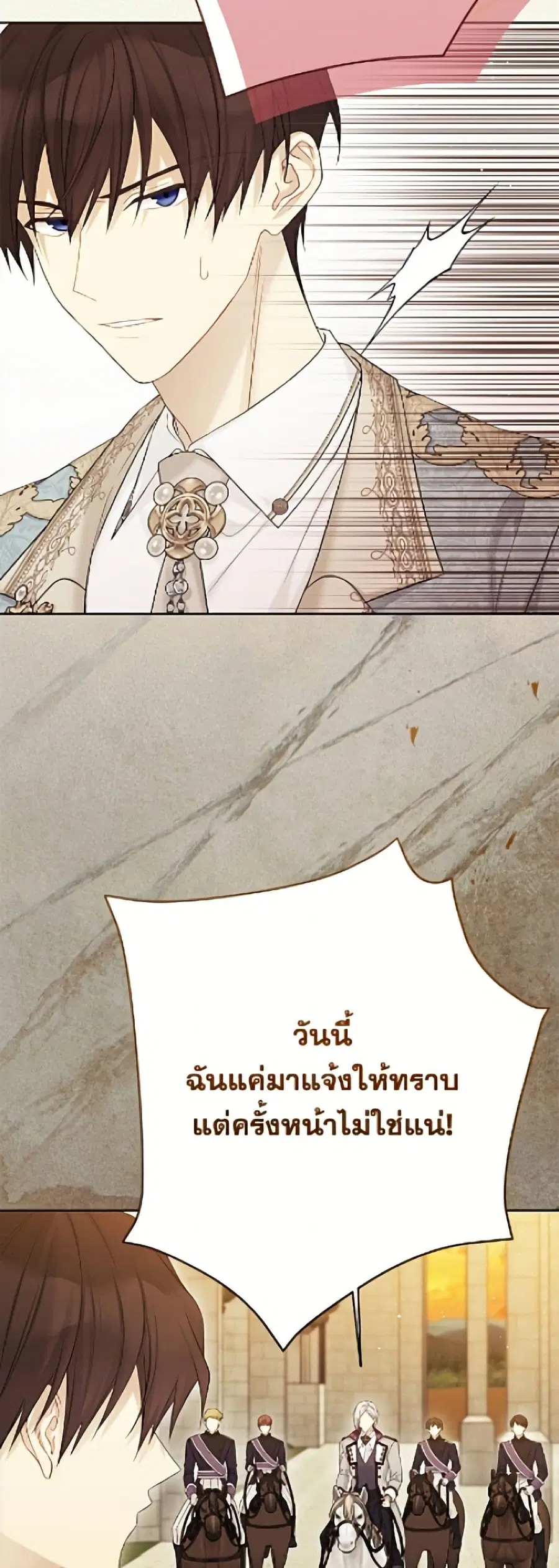 หน้า 14 จาก 52