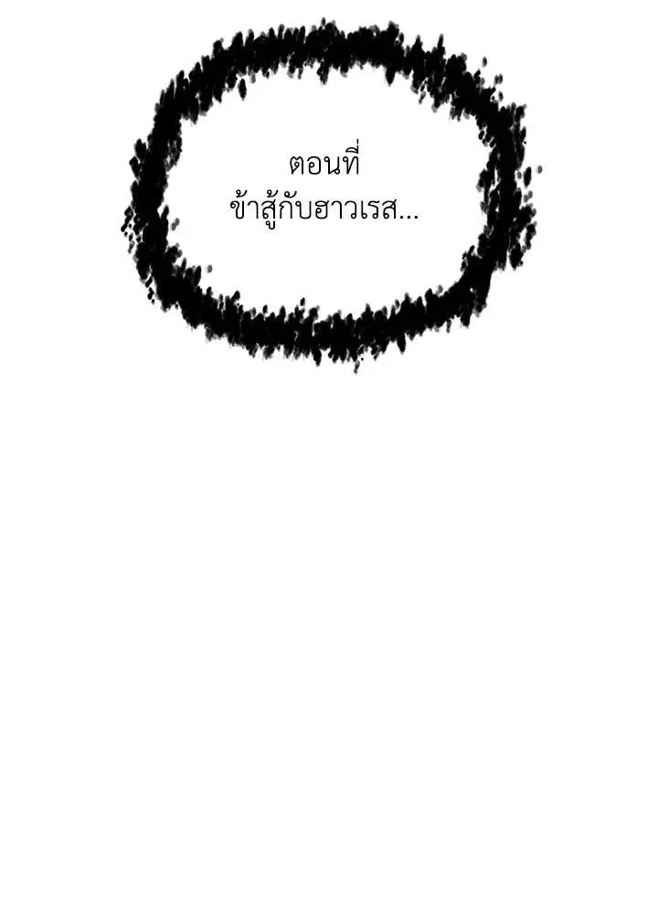 หน้า 89 จาก 123