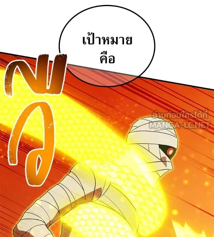 หน้า 115 จาก 209