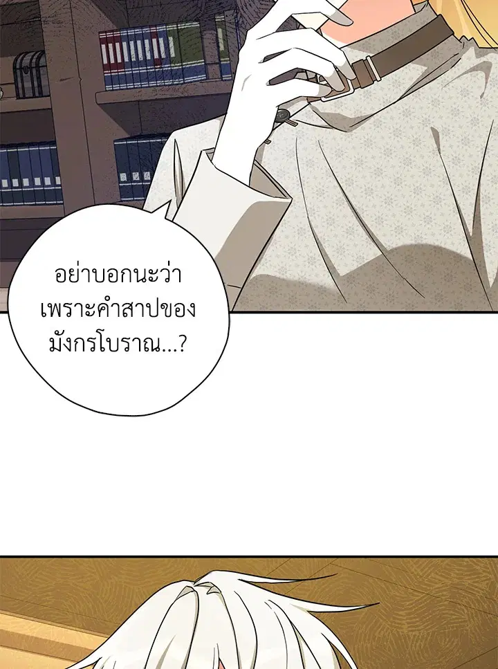 หน้า 25 จาก 110