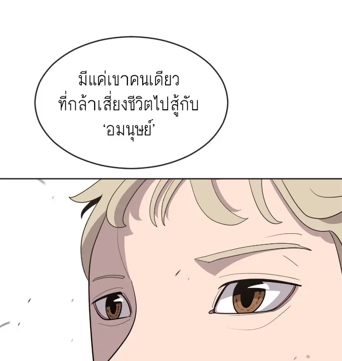 หน้า 89 จาก 173