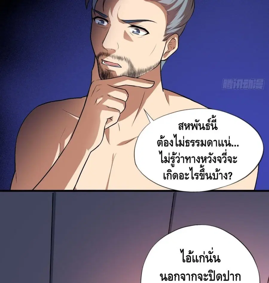 หน้า 8 จาก 62