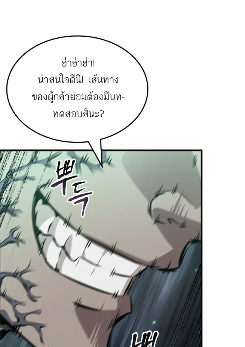 หน้า 73 จาก 131