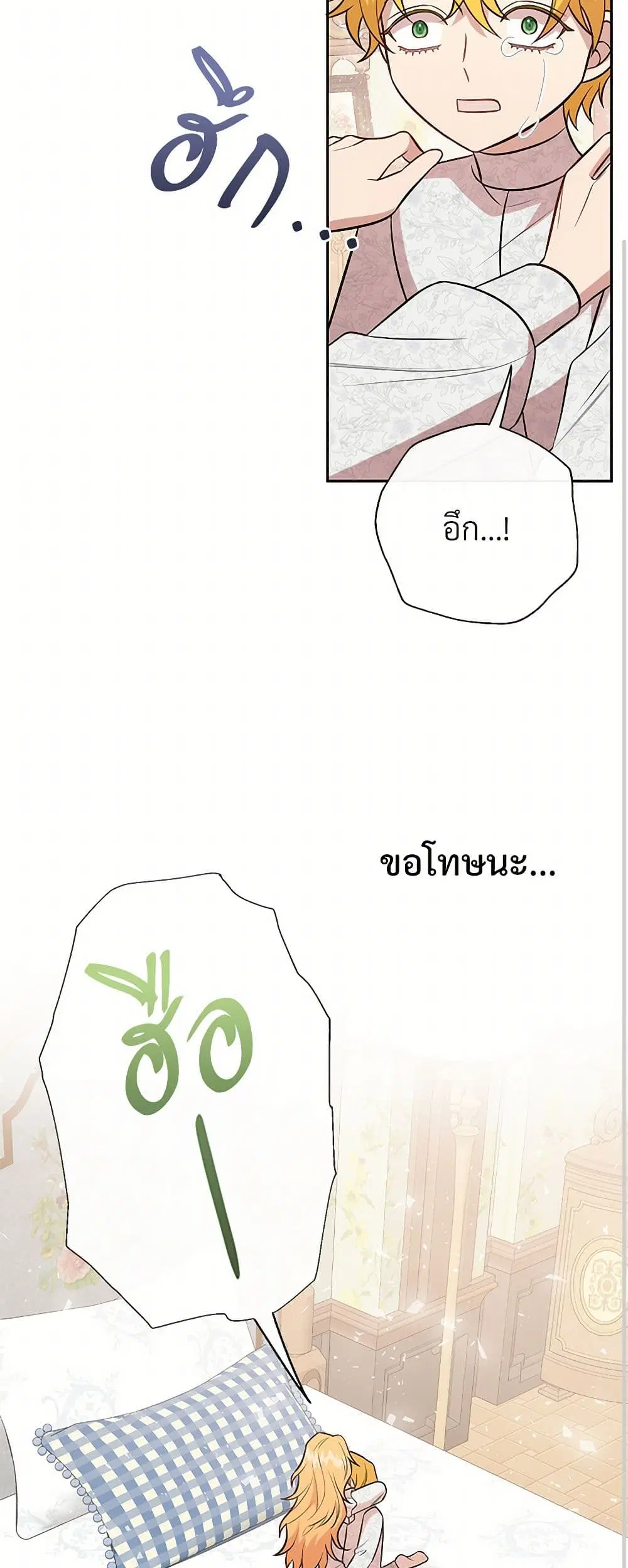 หน้า 17 จาก 39