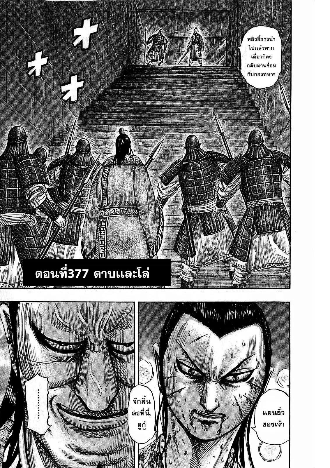 หน้า 1 จาก 20