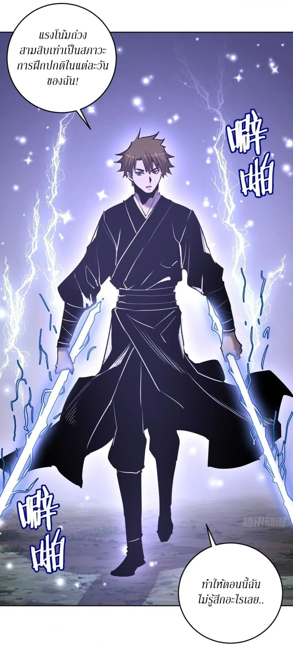 หน้า 23 จาก 30