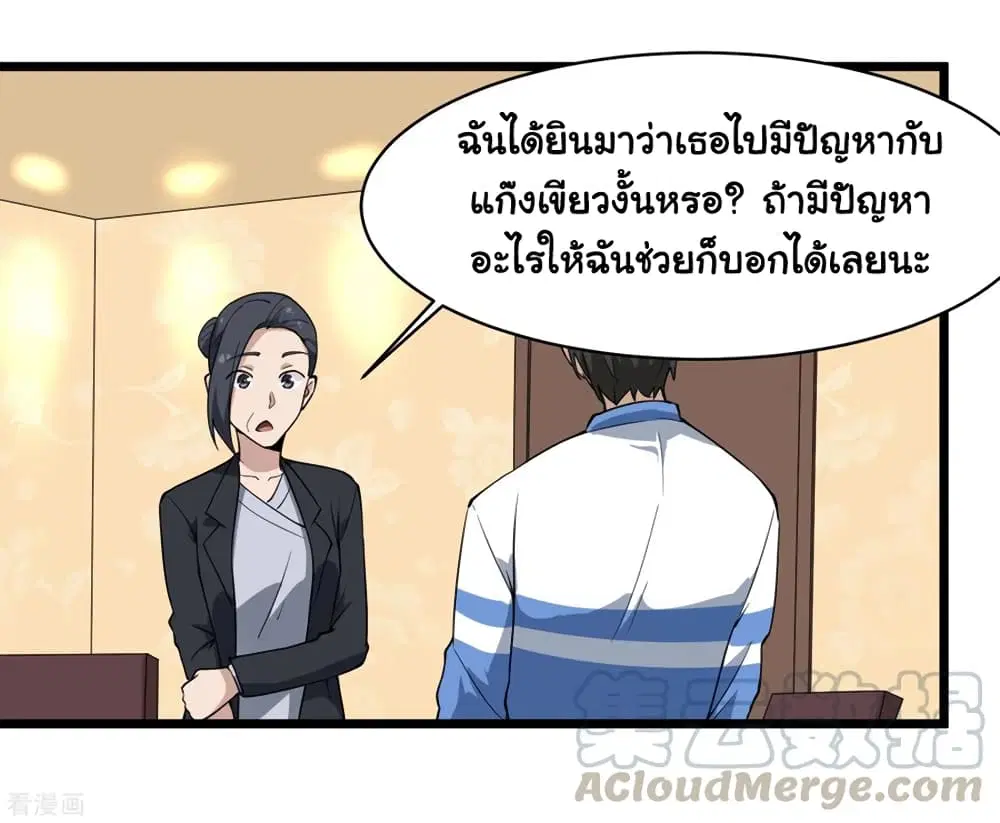 หน้า 28 จาก 37