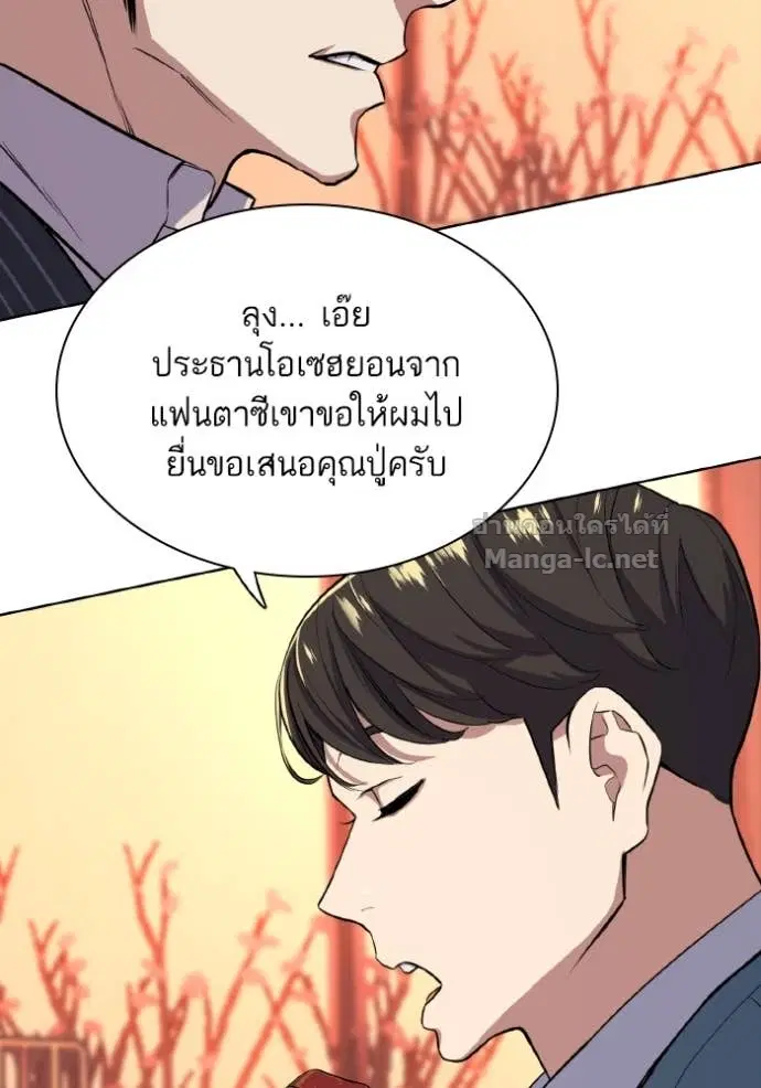 หน้า 74 จาก 148