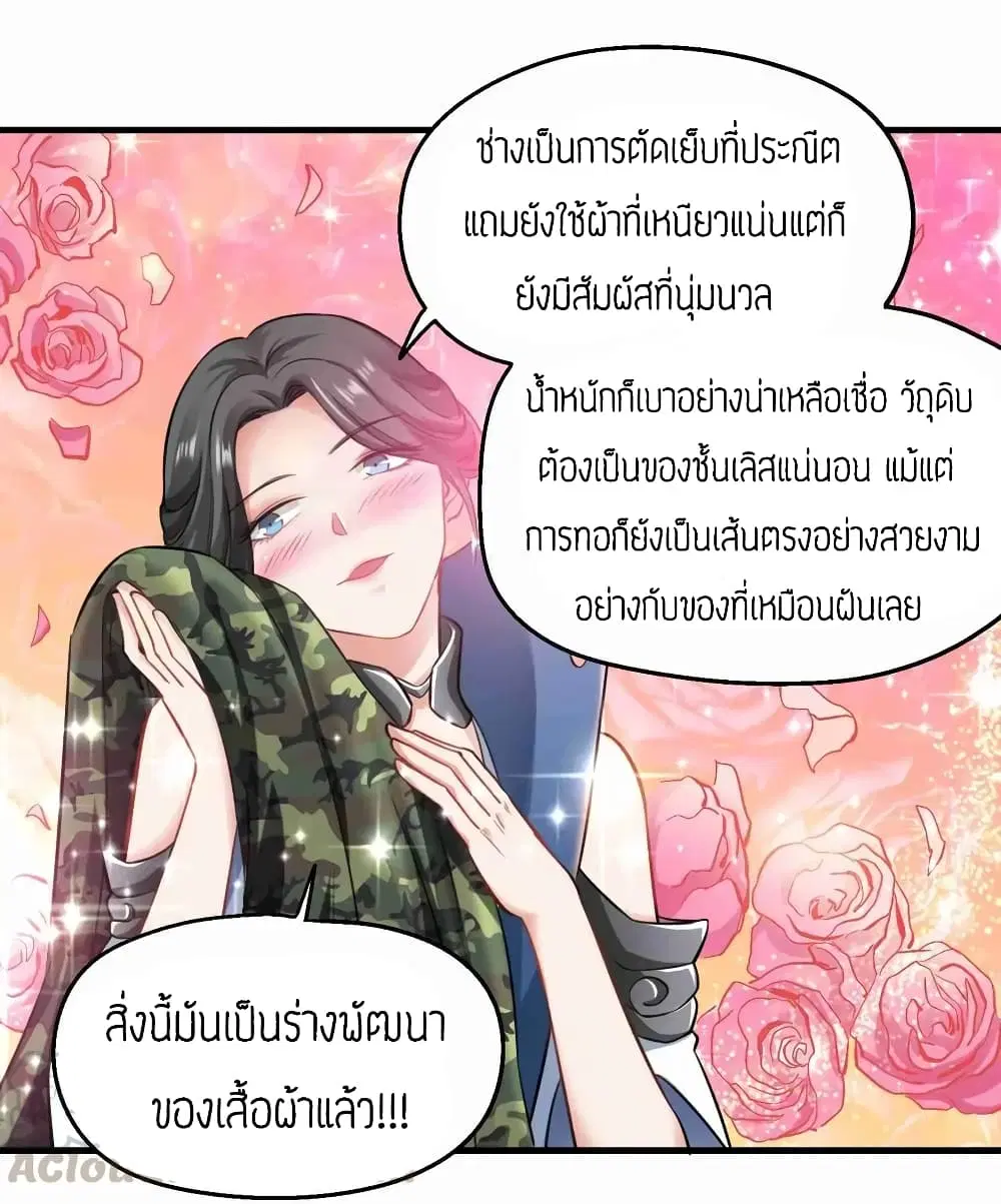 หน้า 9 จาก 32