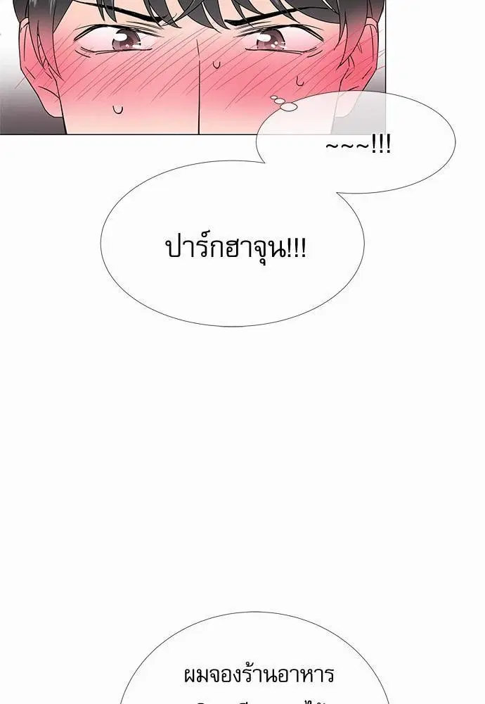 หน้า 21 จาก 61