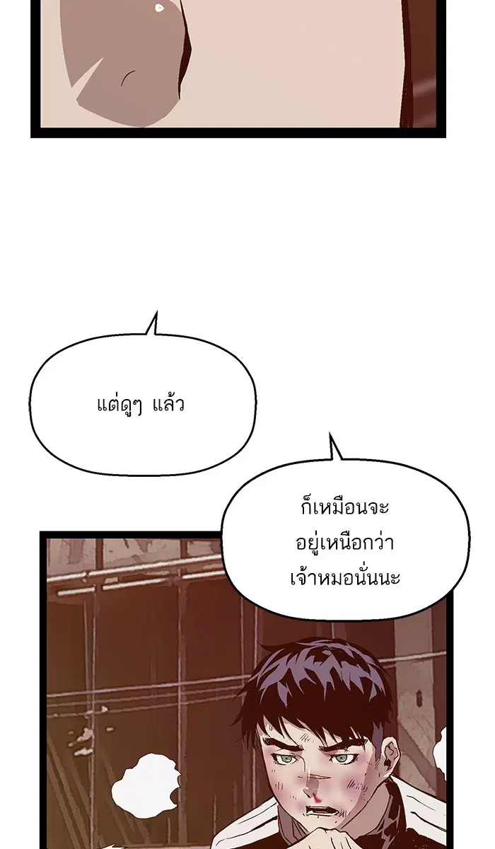 หน้า 20 จาก 98