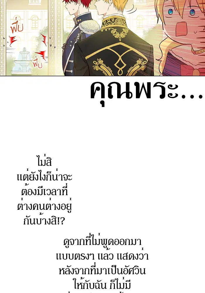 หน้า 31 จาก 91