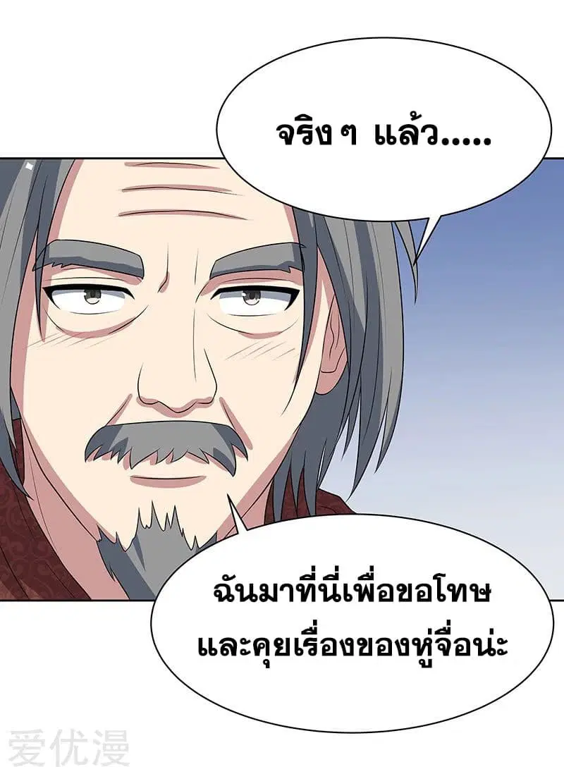 หน้า 31 จาก 38