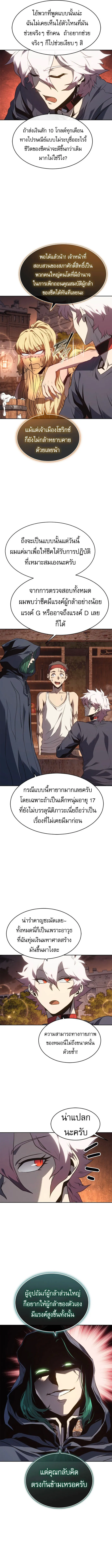 หน้า 12 จาก 14