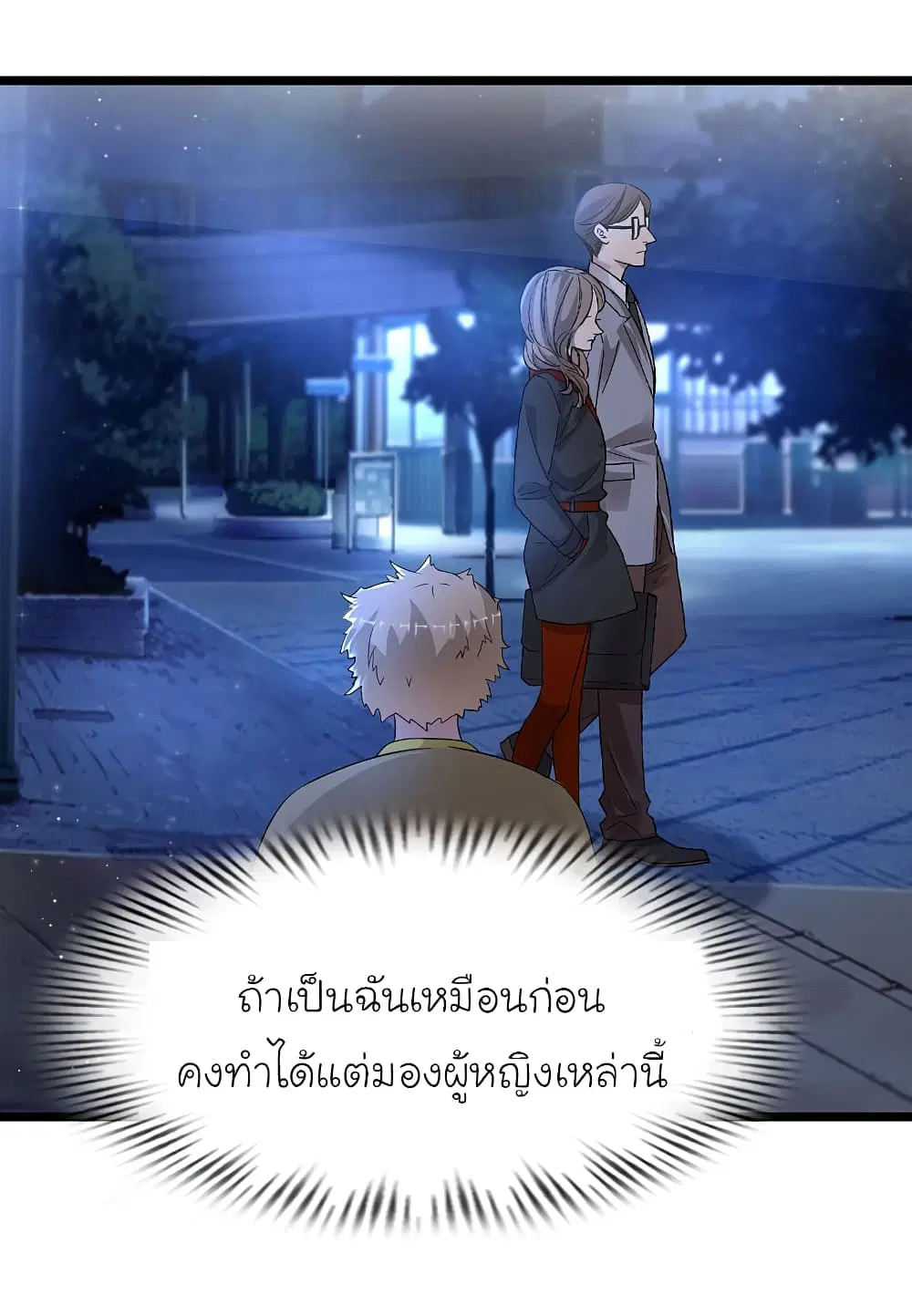 หน้า 26 จาก 36