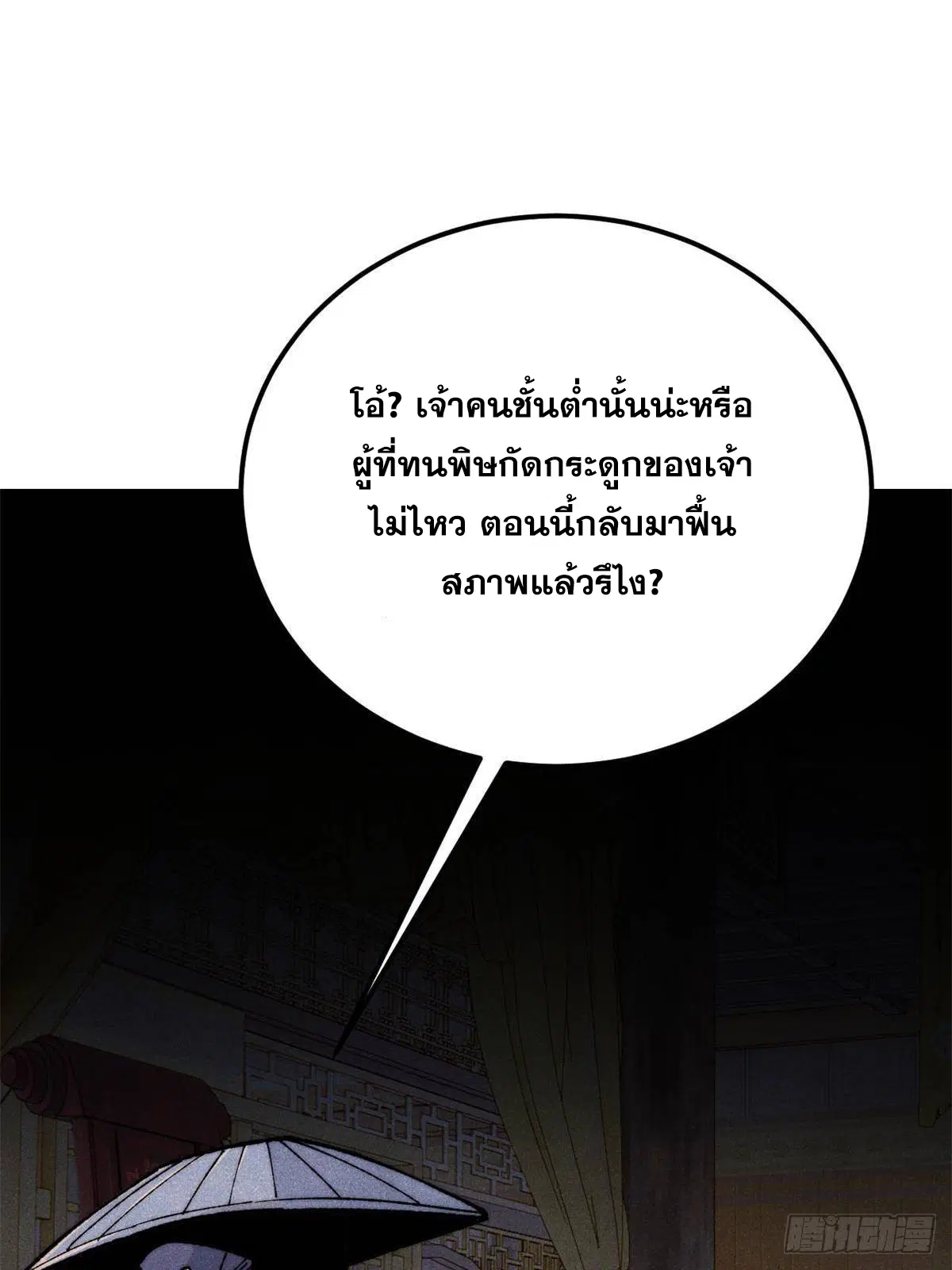 หน้า 50 จาก 81