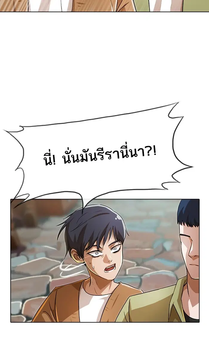 หน้า 113 จาก 130